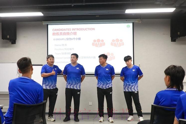 中国足协2025年第四期女足教练员技能提升培训班顺利结束