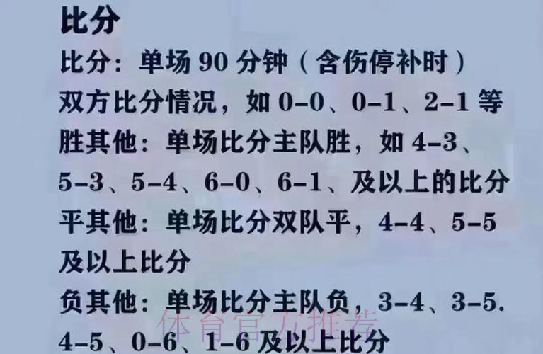 安卓官方平台世界杯买球攻略 安卓官方平台世界杯买球攻略